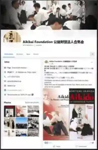 Livre Moriteru UESHIBA traduit par Dany CHAREYRE - lien FB Aikikai avril 2026
